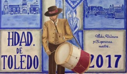 2017